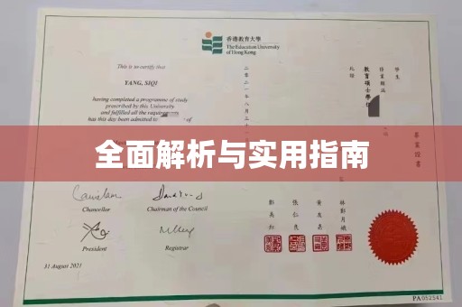 文峰全面解析与实用指南